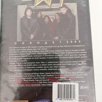 DVD Ахат/ Походът, снимка 2 - DVD дискове - 32395092