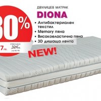 -30% DIONA Memory, двулицев, безпл. доставки за Варна, снимка 1 - Матраци - 27251882