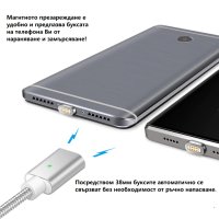 Универсален магнитен USB кабел 3в1 за бързо презареждане, снимка 5 - Друга електроника - 40870317