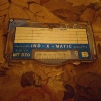 Аудио касета STUZZI IND-X-MATIC MT 570, снимка 1 - Аудио касети - 27101287