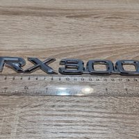 надпис Lexus Лексус RX 300 RX 330 RX350, снимка 7 - Аксесоари и консумативи - 32993664