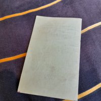 Стара Ученическа книжка 1926, снимка 3 - Други ценни предмети - 37022812