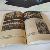 Книга история на футбола , снимка 1 - Други - 42947376