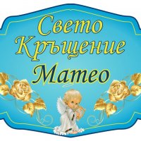 Изработване обемни фигури - цифри и букви, снимка 12 - Други - 26582050