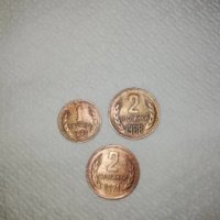 Стари монети, снимка 5 - Антикварни и старинни предмети - 28260860