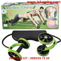 Уред за домашен фитнес Revoflex Xtreme - КОД 1239, снимка 6 - Фитнес уреди - 26845259