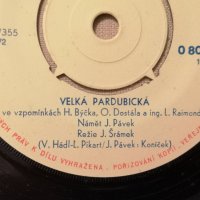 Конен спот-Velka Pardubicka 1972г, снимка 2 - Грамофонни плочи - 43008126