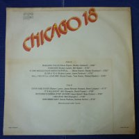 грамофонни плочи Chicago, снимка 2 - Грамофонни плочи - 39379847
