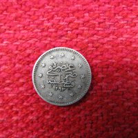 Османска сребърна монета-2, снимка 1 - Нумизматика и бонистика - 28425684
