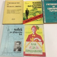 романчета и книги по 1лв, , снимка 4 - Художествена литература - 33054783