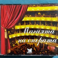 Магията на операта - колекция от 5 CD, снимка 2 - CD дискове - 38927597