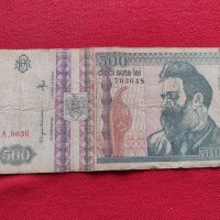Две банкноти 10 000 лей 1994г. / 500 лей 1992г. Румъния за колекция - 27090, снимка 2 - Нумизматика и бонистика - 36588617