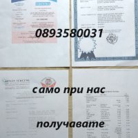  4 буркана THEMRA  + ПОДАРЪК - кутия  сашета , снимка 2 - Други - 35850502