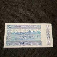 Банкнота Мианмар - 11032, снимка 3 - Нумизматика и бонистика - 27659360