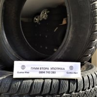 15 цола ВСЕСЕЗОННИ  Гуми 185X65R15;195X65R15 цола  ---  7, снимка 9 - Гуми и джанти - 43830078