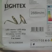 LED лента, снимка 1 - Лед осветление - 28022082