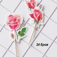  24 бр Роза Рози топер клечки за мъфини декорация и украса, снимка 1 - Други - 26543938