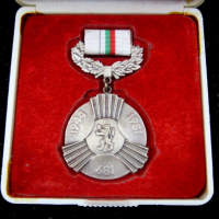 Медал-Орден-1300 години България-Оригинал, снимка 3 - Колекции - 36543908