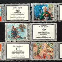 СССР, 1978 г. - пълна серия марки с винетки, чисти, изкуство, 1*17, снимка 1 - Филателия - 37621847