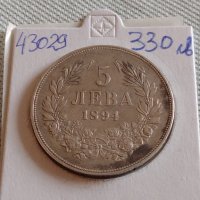 Сребърна монета 5 лева 1894г. Княжество България Княз Фердинанд първи 43029, снимка 1 - Нумизматика и бонистика - 43950774