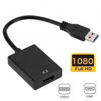 Преходник конвертор USB 3.0 към HDMI в Кабели и адаптери в гр. Димитровград  - ID33655808 — Bazar.bg