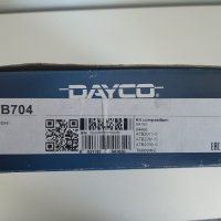 НОВ ангренажен ремък DAYCO KTB704, снимка 2 - Части - 43498926