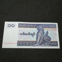 Банкнота Мианмар - 11097, снимка 2 - Нумизматика и бонистика - 27651810