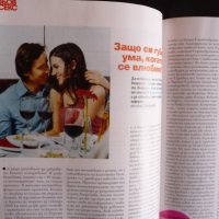 Cosmopolitan 6/2007 Парис Хилтън мъжката ерекция Невидима болка сляпата неделя, снимка 4 - Списания и комикси - 43575647