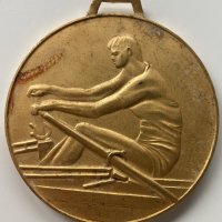 Масивен медал гребане, снимка 1 - Антикварни и старинни предмети - 32267967