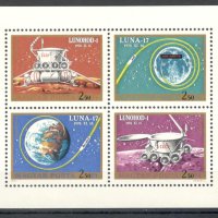 Унгария, 1971 г. - малък лист чисти марки, космос, 2*8, снимка 1 - Филателия - 39580572