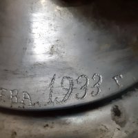 Стар меден капак с надпис 1933