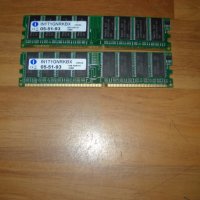 15.Ram DDR 333 MHz,PC-2700,1GB,Integral.Кит 2 Броя, снимка 1 - RAM памет - 26291110