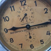 стар часовник - будилник "JUNGHANS" - рядък и интересен, снимка 8 - Антикварни и старинни предмети - 37633959
