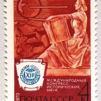 СССР, 1970 г. - единична чиста марка, 1*28, снимка 1 - Филателия - 40387570
