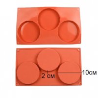 3 бр голям кръг плоски силиконов молд форма за направа на близалки основа фондан шоколад сапун гипс, снимка 1 - Форми - 27252517