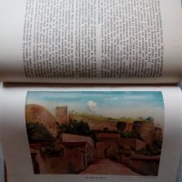 Книга от Третия райх Елзас и Лотарингия - немска земя - 1941 с илюстрации снимки графика цвят, снимка 5 - Чуждоезиково обучение, речници - 32275637
