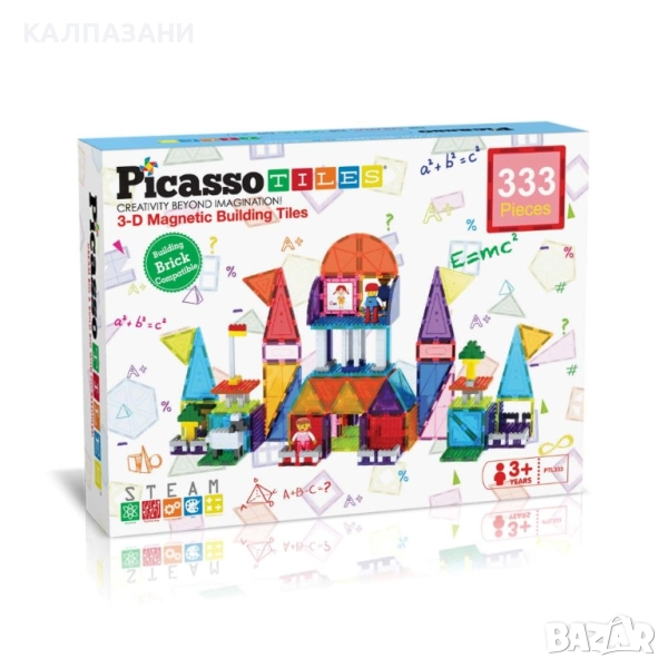 Picasso STEAM Магнитен конструктор 3D 333 части PTL333, снимка 1