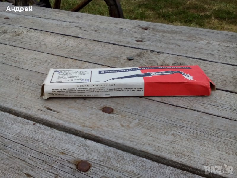 Стар поялник #14, снимка 1