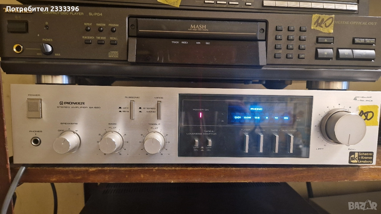 усилвател PIONEER SA 620, снимка 1