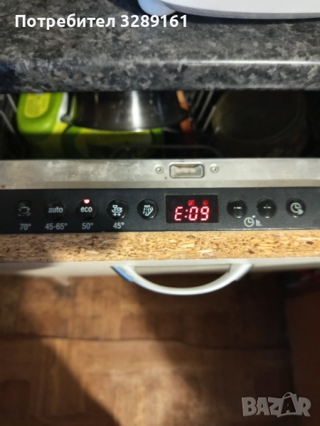 съдомиялна neff с повреда , снимка 1
