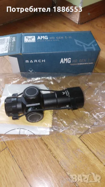 Тактическа компактна оптика 3х28 мерник прицел за въздушна пушка флобертка малокалибрена, снимка 1