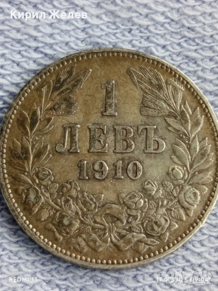 Сребърна монета 1 лев 1910г. Царство България Цар Фердинанд първи за КОЛЕКЦИЯ 44335, снимка 1