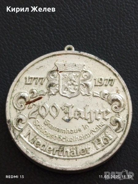 МЕДАЛ СУВЕНИР ГЕРМАНИЯ 200г. КРЕПОСТ за КОЛЕКЦИЯ 34031, снимка 1