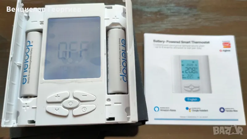 ZigBee wifi thermostat, термостат безжичен на батерии , снимка 1