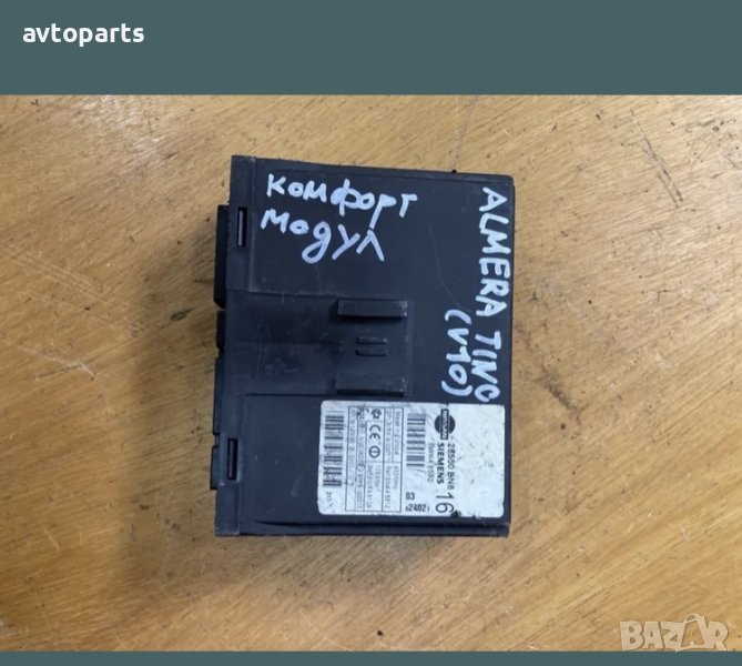 Nissan almera tino(v10) комфорт модул, снимка 1