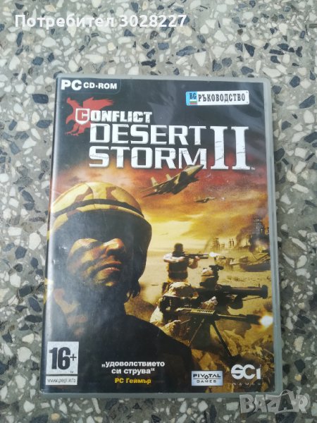 Компютърна игра Conflict Desert Storm II, снимка 1