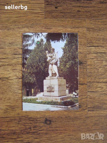 Пощенски картички от Якоруда от 1988 г. - нови , снимка 1