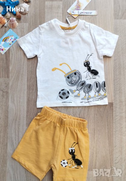 Сладък бебе комплект 🐌, снимка 1