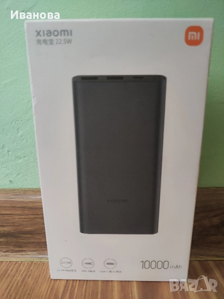 Външна батерия Xiaomi, Mi Power Bank Fast Charge, 18W, 10000 mAh, снимка 1