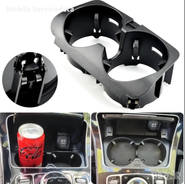 Поставка за чаши За Mercedes-Benz W205 W213 W243 W447, снимка 1